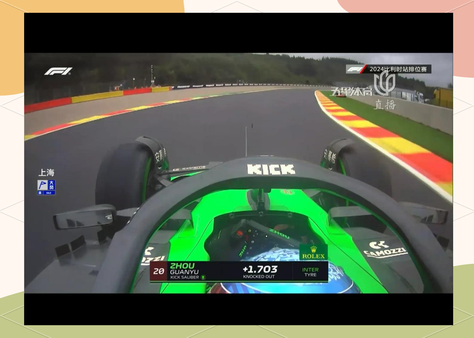 雷诺车队逆转阿斯顿马丁,周冠宇刷新纪录 雷诺车队逆转阿斯顿马丁,周冠宇刷新纪录